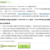 dedecom织梦安装教程-新手必看
